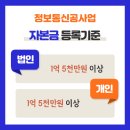 유비정보통신