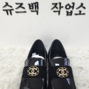 슈즈백작업소 이미지