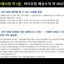 호텔써밋 이미지
