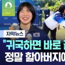 (계속 업데이트) 선수들의 다양한 사연이 주는 특별한 감동 이미지