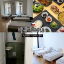 리멤버민박 이미지