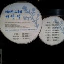 에코샵 이미지
