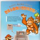 현대미니슈퍼 이미지