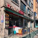 가마골순대국 - 의왕시 양지편1로 4-6 | 가마골순대국