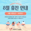 유앤아이치과 네이버블로그