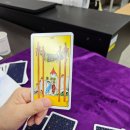 타로심리상담사(야간) 이미지