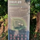 17호공원 이미지