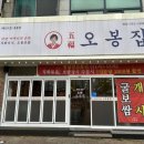 스타벅스광주용봉점 이미지