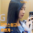 앤플러스의원 이미지