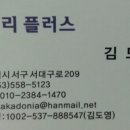 로케트델코자동차밧데리배터리 이미지