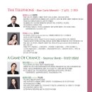 영미오페라 <그남자 그여자 & 이상한 네일샵> 이미지