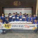 청천재활원 이미지