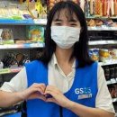 GS25 산본경원 이미지