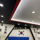 성화합기도 | 세종시합기도_신화합기도 방문후기