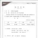 금마농협 RPC 이미지