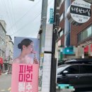 에스띠유