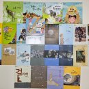 질문과 토론으로 배우는 독서 논술 이미지