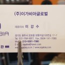 커피빵앗간