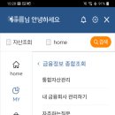 대우모바일 이미지