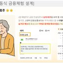 뱅크포차