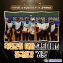 중앙공원 소프트테니스장 이미지