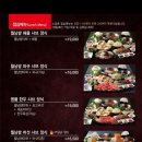 소담촌 영종도점