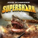 슈퍼 샤크 (Super Shark, 2011) - 액션, 코미디, SF, 스릴러 | 미국 | 존 슈나이더, 사라 리빙 이미지