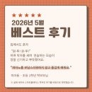 피아노플레이스 | 미아동 피아노레슨 후기 | 집에서 혼자 "원-투! 원-투!" 하던 날