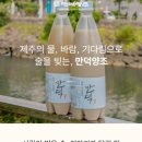 (주)만덕