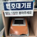 교동면옥천안쌍용점 이미지