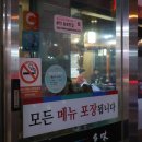 다미장어 이미지