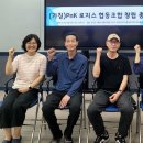 사회적협동조합 경기시흥작은자리지역자활센터