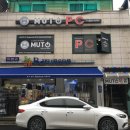 MUTO PC 이미지