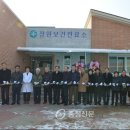 장원보건진료소 이미지