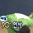 [덕질기행문/슈퍼주니어] 쁘띠빠띠 강아지와 함께한 음악방송│동해 음악중심 사녹&amp;미팬 후기
