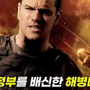 이라크전쟁 (제2차 걸프전쟁, 2003년 3월 20일 ~ 2011년 12월 15일) 이미지