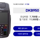 카카오페이_다우데이타