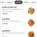 멕시카나치킨가양
