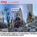 순스테이 네이버블로그