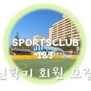 아이앤제이스포츠