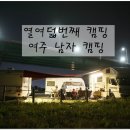 여주-1039 네이버블로그