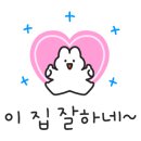 신창건어물 이미지