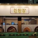 분당-129 이미지