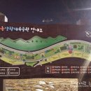 송촌생활체육공원 테니스장
