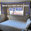 장안로1길 이미지