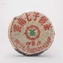 다시 한번 중차 간체자 中茶简体字
