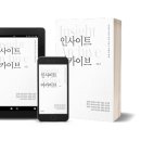 진솔아카이브