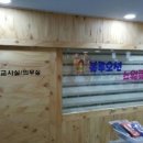 블루오션수영장 이미지