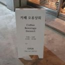 오류상회 이미지