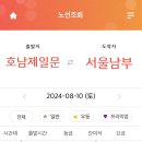 버스매표소 이미지